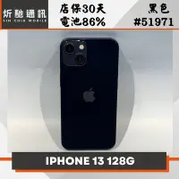 在飛比找Yahoo奇摩拍賣-7-11運費0元優惠優惠-【➶炘馳通訊 】Apple iPhone 13 128G 黑