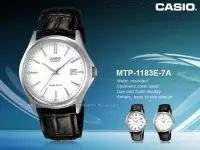在飛比找Yahoo!奇摩拍賣優惠-CASIO手錶專賣店 國隆 卡西歐 MTP-1183E-7A