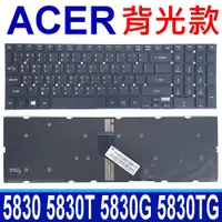 在飛比找松果購物優惠-ACER 5830 背光款 全新 繁體中文 筆電 鍵盤 EX