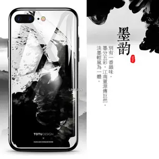 TOTU台灣官方 鋼化 玻璃 背板 iphone7plus iphone8plus i7+ i8+ 手機殼 防摔殼 四角 全包 軟邊 掛繩孔 浪花