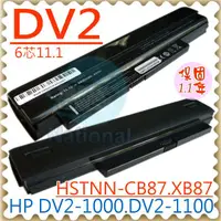 在飛比找樂天市場購物網優惠-HP 電池-惠普 PAVILION DV2，DV2-1000