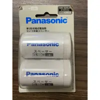 在飛比找蝦皮購物優惠-松下Panasonic 電池轉接盒 3轉1號 乾/充電電池e