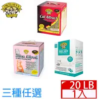 在飛比找PChome24h購物優惠-DR.ELSEY’S艾爾博士(達爾思)凝結功能性結塊礦物貓砂