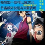 2024年&台灣熱賣&動畫|[2011]-[10月]神之謎題31-3部全7-5集24307*隨@身@碟