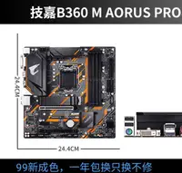 在飛比找露天拍賣優惠-Gigabyte/技嘉 B360小雕技嘉B365M AORU