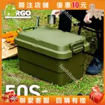 【二代款】日本RISU｜TRUNK CARGO 可堆疊多功能耐重收納箱50L