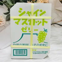 在飛比找松果購物優惠-☆潼漾小舖☆ 日本 AS 寶石果凍 麝香葡萄果凍 鮮果凍 B