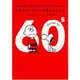 SNOOPY 史努比60年代篇合集漫畫