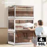 在飛比找momo購物網優惠-【ONE HOUSE】98L 升級款巨無霸五開門摺疊收納箱 