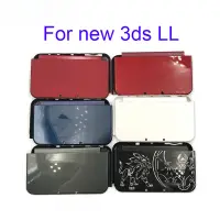 在飛比找蝦皮購物優惠-任天堂 Nintendo New 3DS LL XL Fac