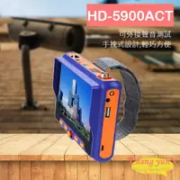 在飛比找松果購物優惠-昌運監視器 HD-5901ACT/HD-5900ACT 80