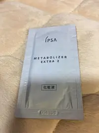 在飛比找Yahoo!奇摩拍賣優惠-IPSA 茵芙莎 ME濕潤平衡液 (強化）2號    2ml