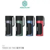 在飛比找蝦皮商城優惠-NILLKIN TW004 GO TWS 藍芽耳機 高通5.