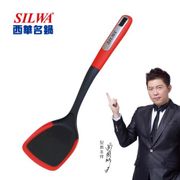 西華SILWA 樂廚耐熱矽膠鍋鏟