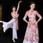 2pcs Chinese Lady Suit Split Blouse Pants Floral Dance Kungfu Taichi Yoga Casual