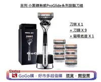 在飛比找Yahoo!奇摩拍賣優惠-現貨 好市多 costco 吉列 小黑磚無感ProGlide