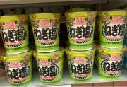 Nissin Ramen Cup Noodle Negi Shio Spring Onion Flavor 76g Pack of 8