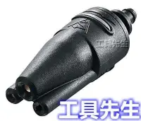 在飛比找Yahoo!奇摩拍賣優惠-三合一噴頭【工具先生】BOSCH＊三段 泡沫 旋轉 集中 E