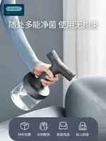 德國電動噴霧器自動充電酒精消毒槍納米細霧家用小型加濕澆花噴壺