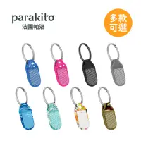 在飛比找momo購物網優惠-【PARAKITO 帕洛】法國 天然精油防蚊吊環(多款可選)