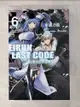 【書寶二手書T5／一般小說_HTI】Eirun Last Code～自架空世界至戰場～(06)_東龍乃助, 李君暉