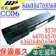 HP電池-惠普 COMPAQ 8460,8560B 8460W,8470P,8470W,8570P Hstnn-F08c,Hstnn-F11c