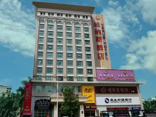 深圳維納斯酒店Shenzhen Weinasi Hotel