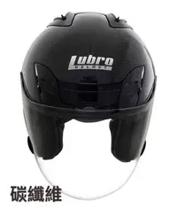 在飛比找Yahoo!奇摩拍賣優惠-Lubro安全帽，AIR TECH，碳纖維