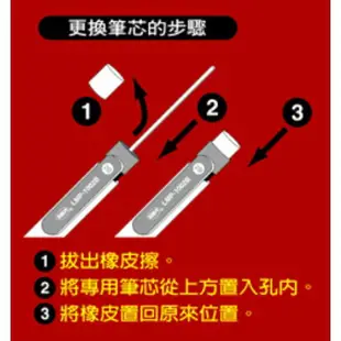 【角落文房】利百代 LMP-2002B 及第電腦答卷 2B自動鉛筆 考試專用 隨機出貨