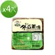 【老頭家】冬瓜茶磚(550g/塊)x4入