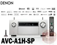 在飛比找Yahoo!奇摩拍賣優惠-㊑DEMO影音超特店㍿日本DENON AVC-A1H -SP