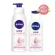 【NIVEA 妮維雅】美白潤膚乳液｜5天速效美白最有感｜蟬連銷售NO1｜Holdmego