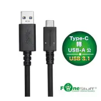 在飛比找蝦皮購物優惠-[FoneStuff傳輸線] Type-C USB3.1-F