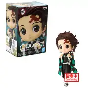 Demon Slayer Q Posket Petit Figure - TANJIRO KAMADO New Banpresto 18602 (Vol. 6)