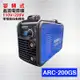 ARC-200GS 變頻式直流電焊機 - 防電擊（大全配）/ 110V/220V雙電壓自動轉換 / 變頻電焊機