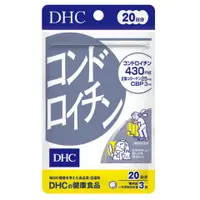 在飛比找比比昂日本好物商城優惠-蝶翠詩DHC 鯊魚軟骨素 20日份60錠 【3包組】