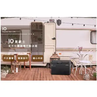 【樂昂客】搶手預購(含發票) iO ICFX47 黑騎士 壓縮機行動冰箱 露營 戶外 野餐 outdoor 旅行