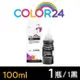 【COLOR24】EPSON 黑色 T664100 (100ml) 增量版 相容連供墨水 (適用 L100 / L110 / L120 / L121