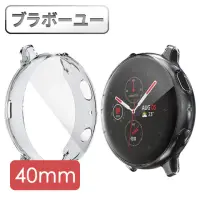 在飛比找momo購物網優惠-【百寶屋】Samsung Galaxy Watch Acti