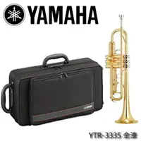 在飛比找樂天市場購物網優惠-【非凡樂器】YAMAHA YTR-3335 降B調小號/小喇