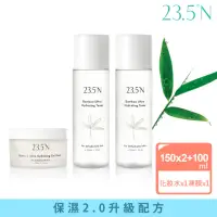 在飛比找momo購物網優惠-【23.5N北緯研製】桂竹水潤保濕組(凍膜100mL+化妝水