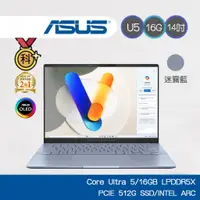 在飛比找蝦皮商城優惠-ASUS Vivobook S14 OLED S5406MA