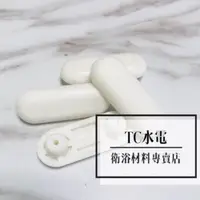 在飛比找蝦皮購物優惠-TC水電🔹原廠 和成 HCG CF634 C634N 馬桶蓋