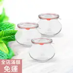 【現貨】德國 WECK 玻璃罐 油醋罐 香料罐 糖果罐 220ML DECO JAR 902 (附贈密封圈S)