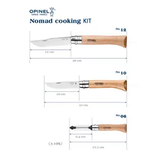 OPINEL法國 游牧廚具組 Nomad Cooking Kit(附砧板.收納袋) 露營 野營 [北方狼] 002177