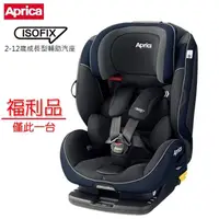 在飛比找momo購物網優惠-【Aprica 愛普力卡】Aprica ISOFIX 成長型