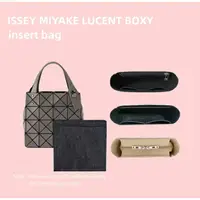 在飛比找樂天市場購物網優惠-包中包 適用於ISSEY MIYAKE LUCENT BOX