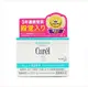 ☆潼漾小舖☆ Curel 珂潤 潤浸保濕深層保濕乳霜 40g (8.3折)