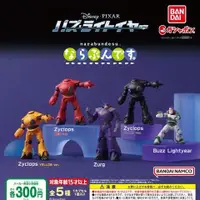 在飛比找蝦皮購物優惠-【玩模收藏】正版現貨 BANDAI 巴斯光年 札克 機器人 