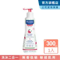 在飛比找momo購物網優惠-【Mustela 慕之恬廊】舒恬良 敏弱修復雙潔凝露300m